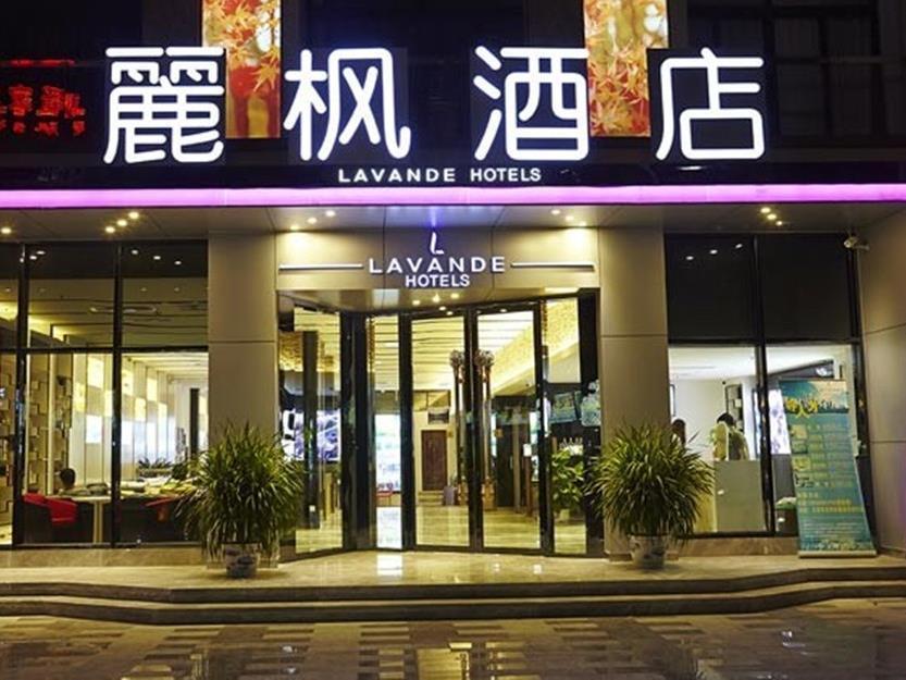 Lavande Hotel Guangzhou Financial City Tianhe Park Metro Station Exteriér fotografie