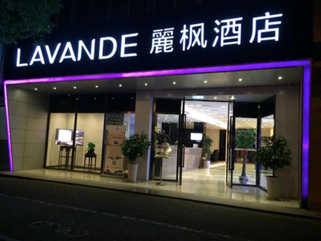 Lavande Hotel Guangzhou Financial City Tianhe Park Metro Station Exteriér fotografie